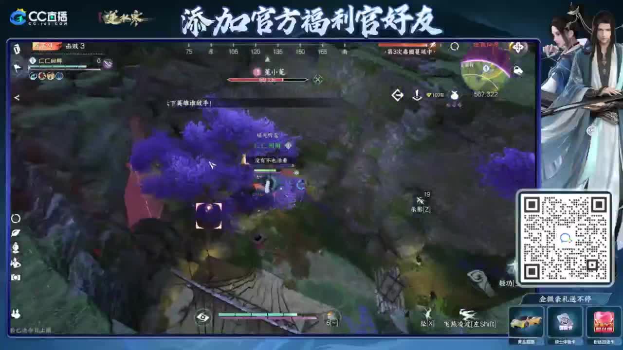 蹲老板 第9段
