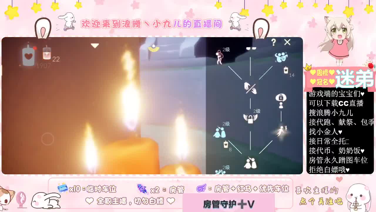 九色鹿季节滴滴 第5段