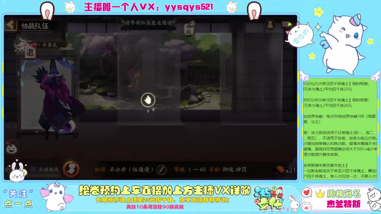 接崽战丨绘卷丨托管丨魂土预存丨私人定置 第1段