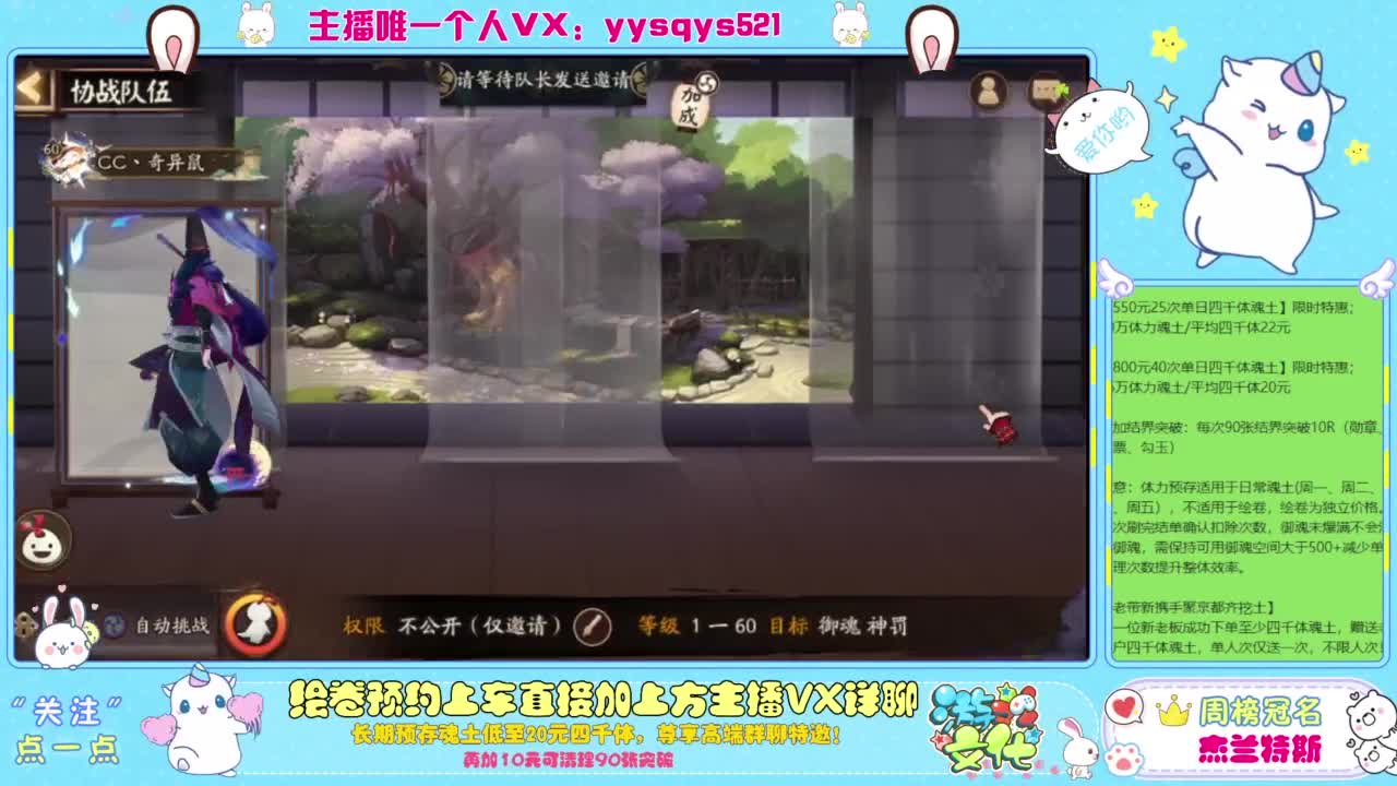 接崽战丨绘卷丨托管丨魂土预存丨私人定置 第2段