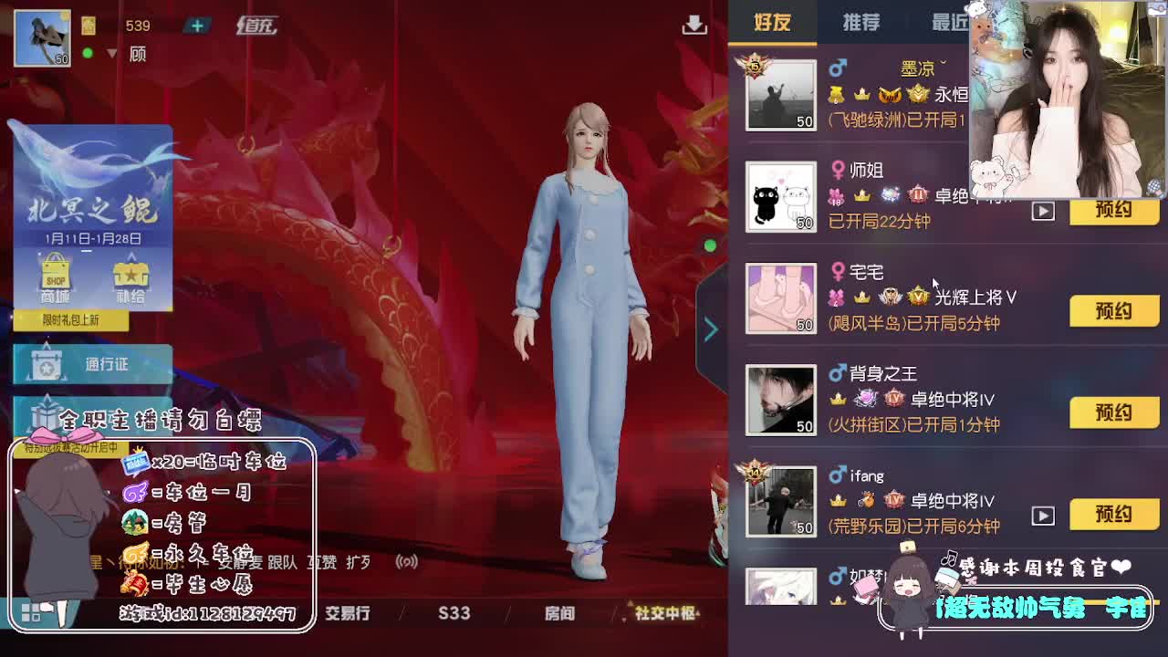 心宽福自来 第1段