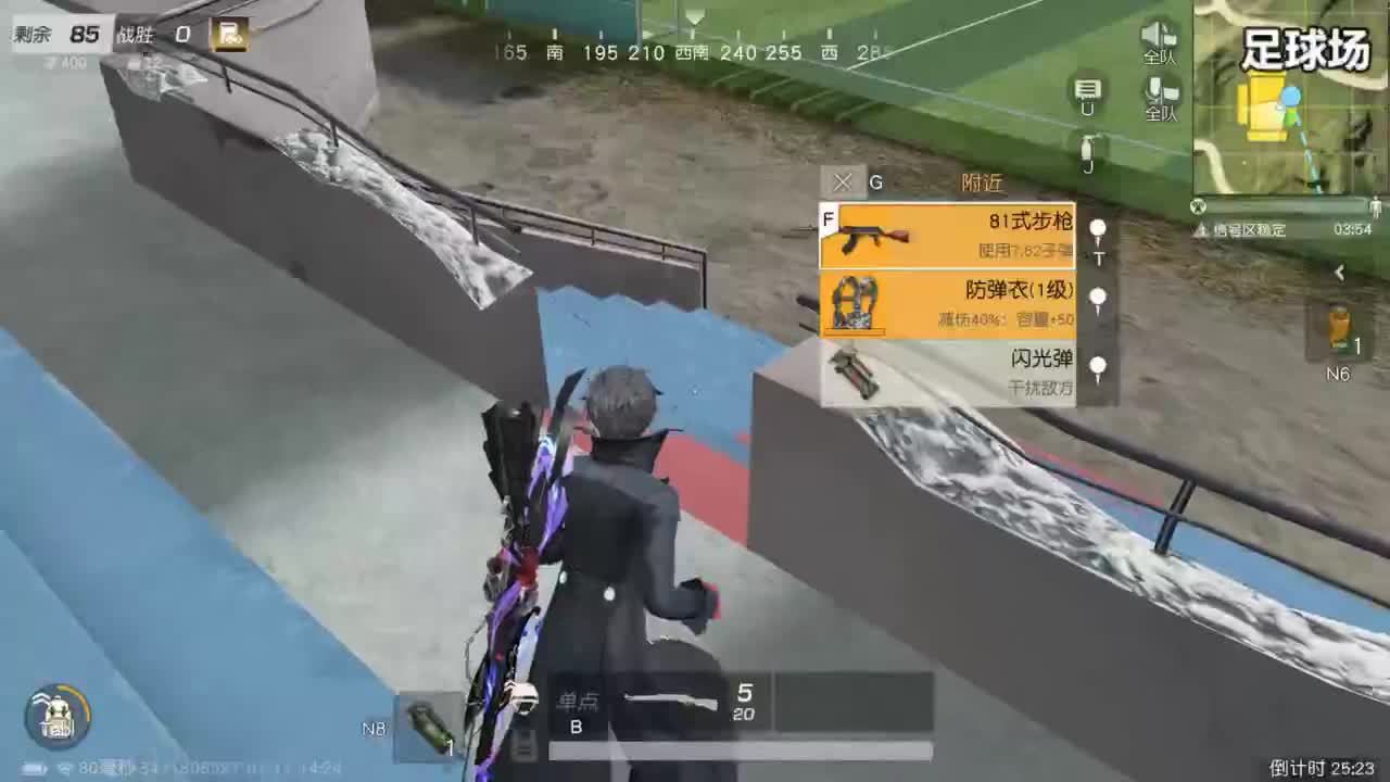 都有 漫山风雪 第2段