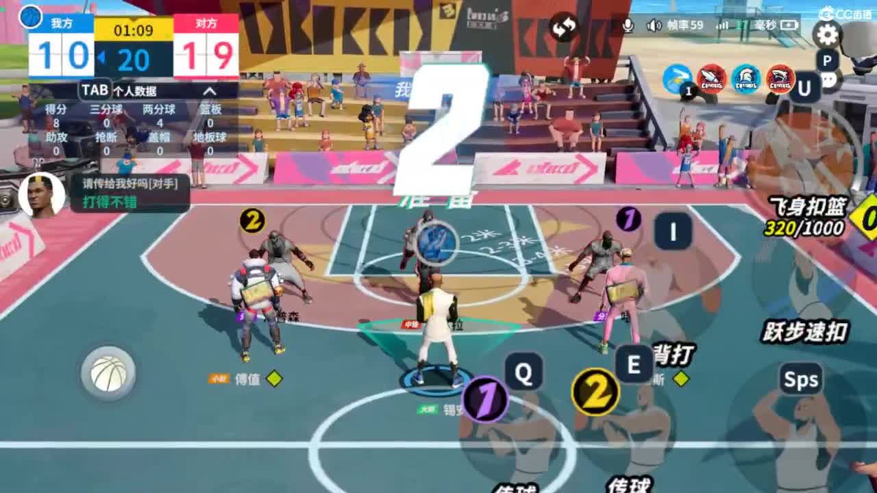 娃子掉分队！ 第5段