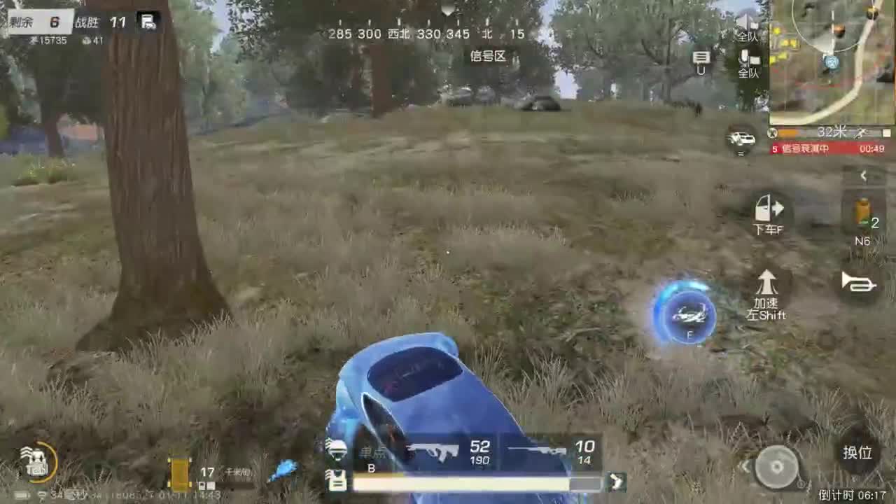 都有 漫山风雪 第3段