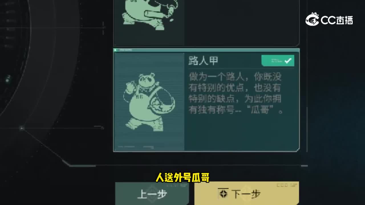 代号56沫小渔