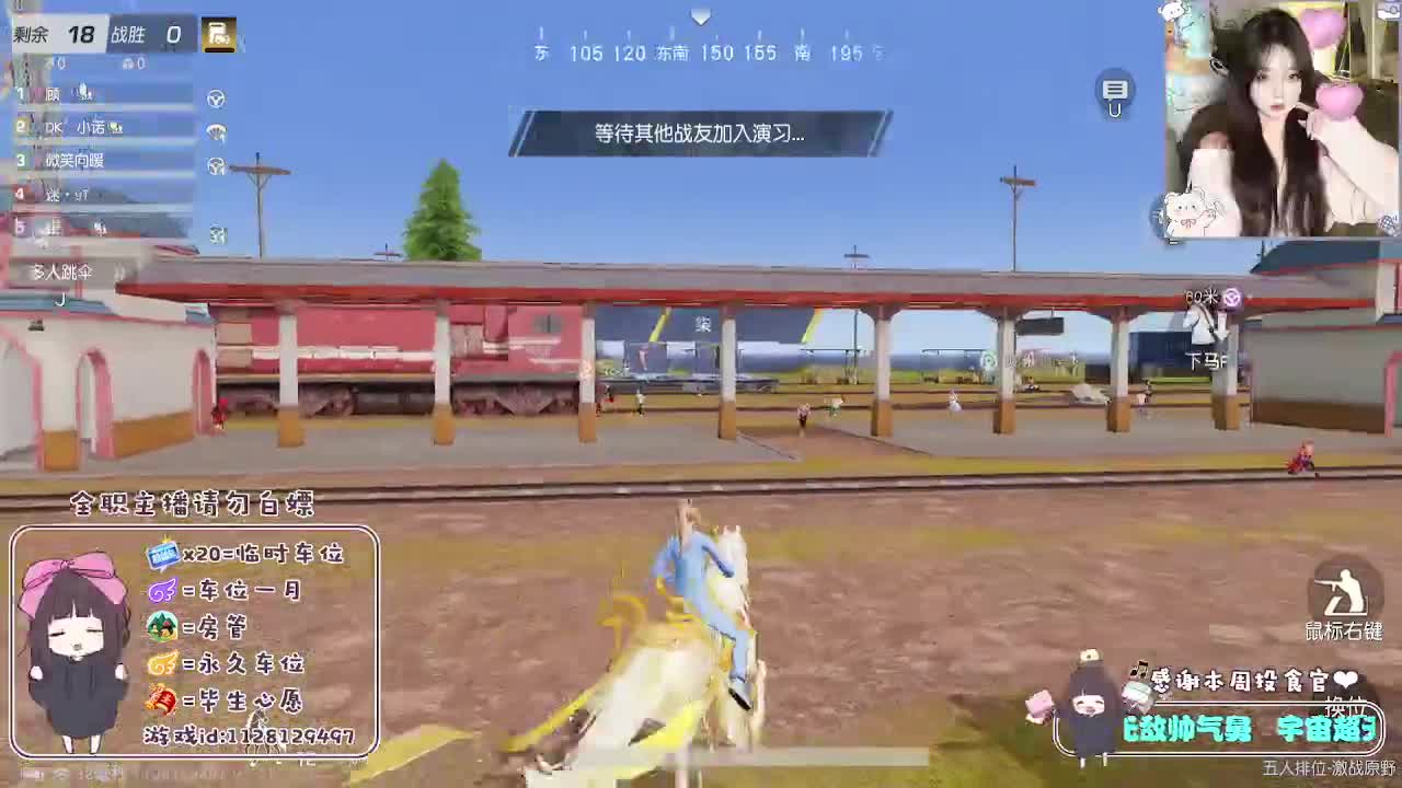 心宽福自来 第4段