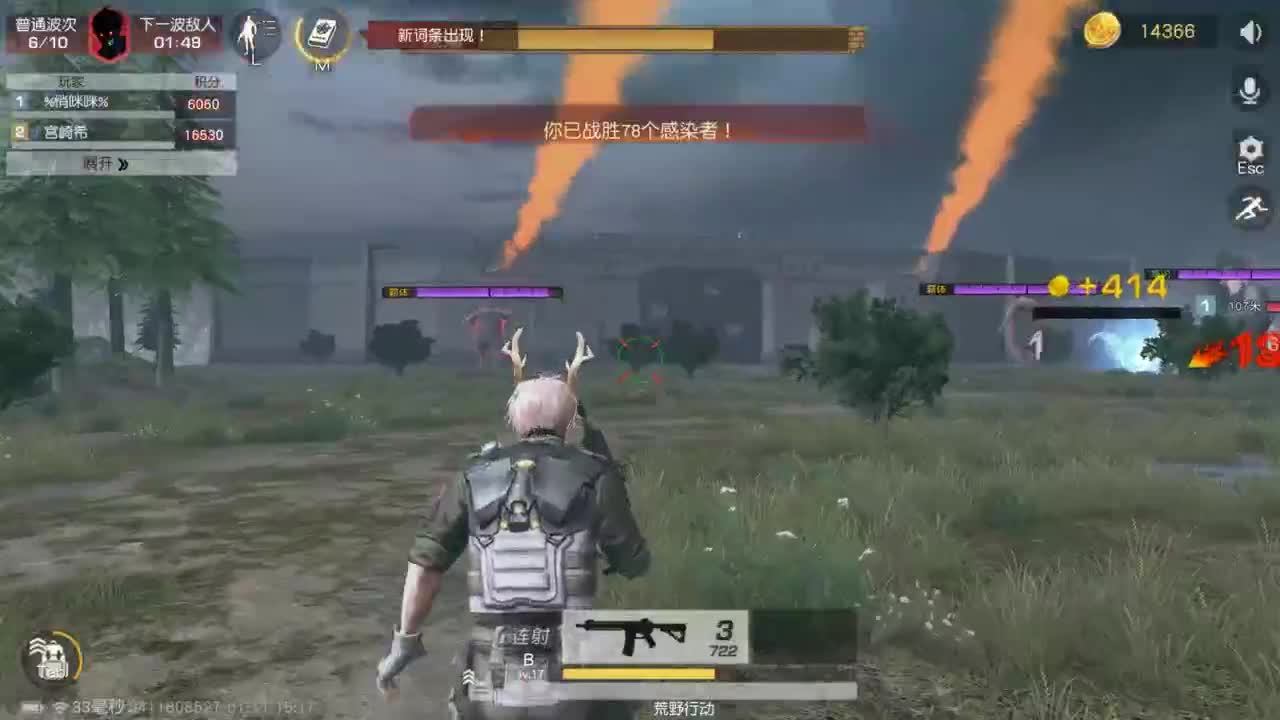 都有 漫山风雪 第4段