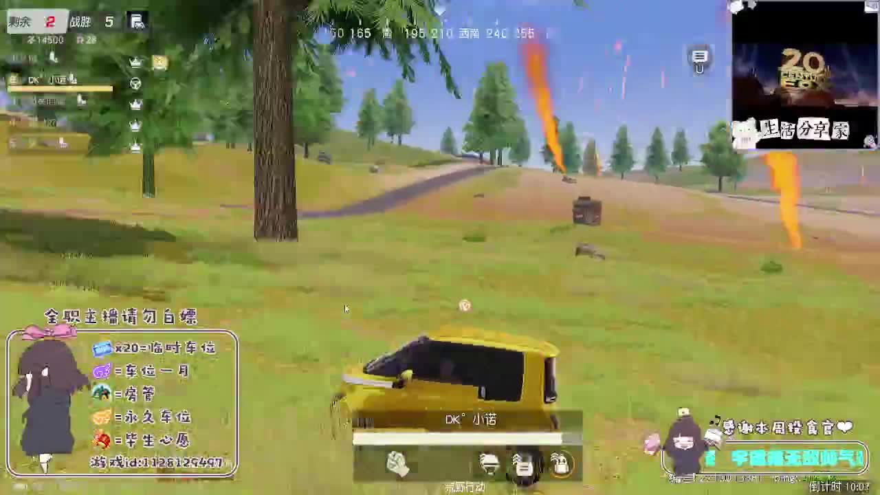 心宽福自来 第5段