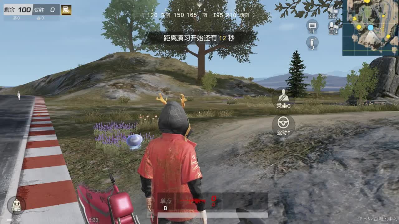 都有 漫山风雪 第6段