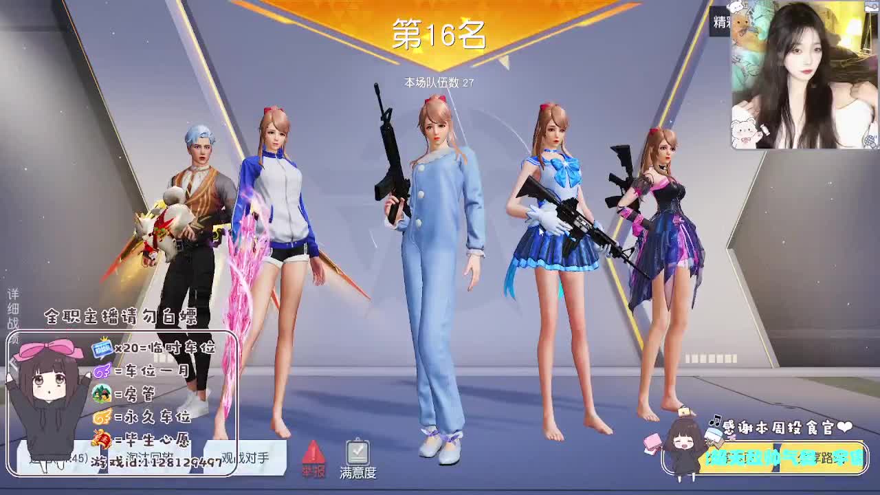 心宽福自来 第6段