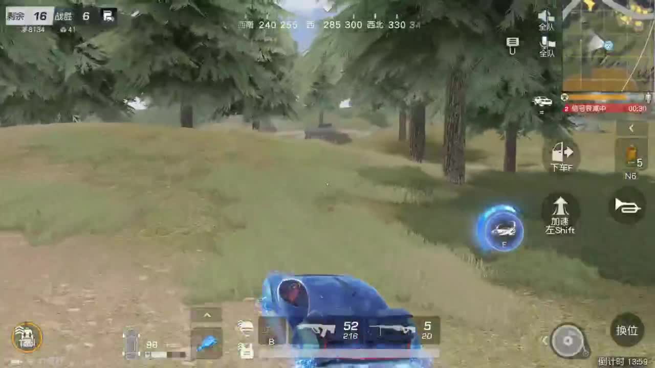 都有 漫山风雪 第7段