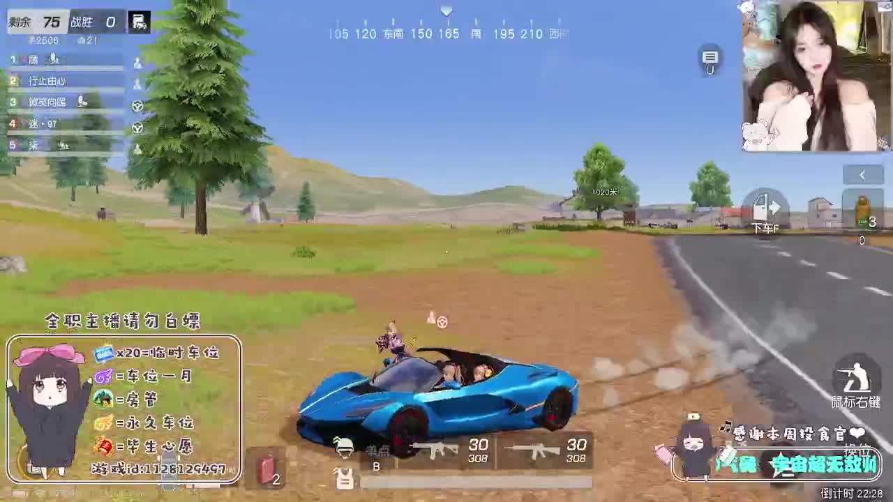 心宽福自来 第7段