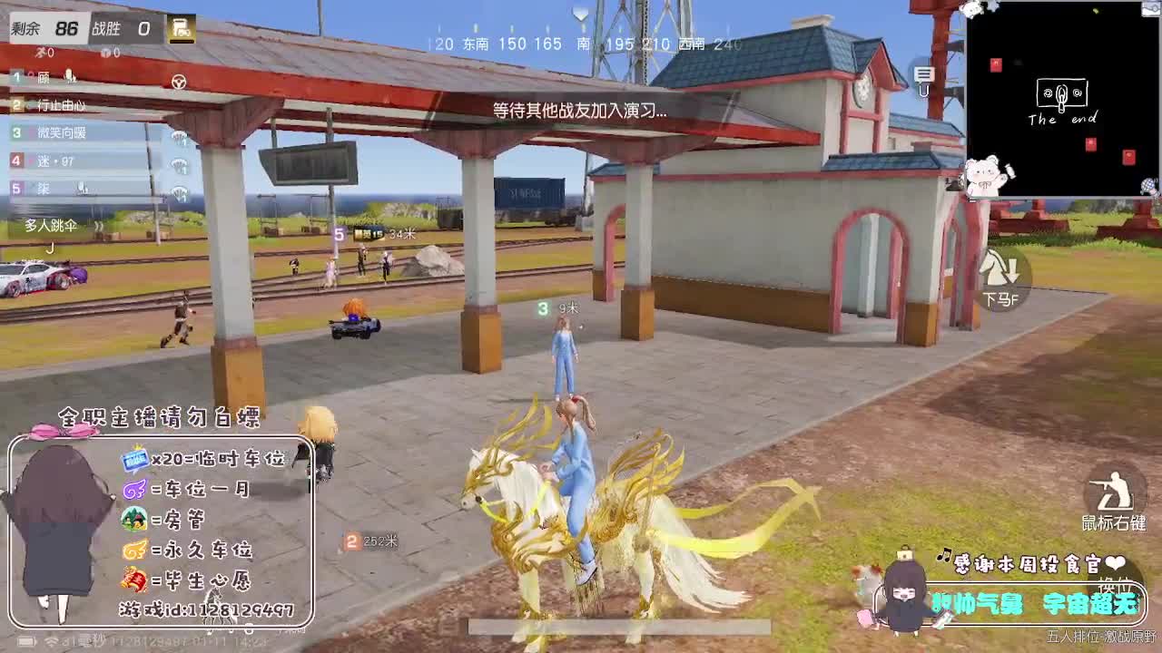 心宽福自来 第8段