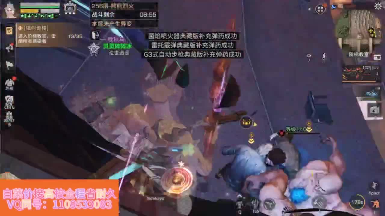 省耐久接高校白菜价 第3段