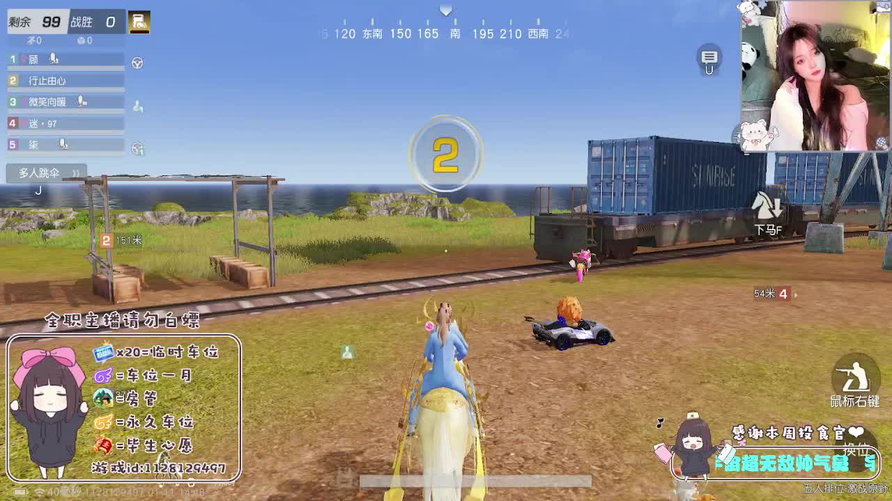 心宽福自来 第9段