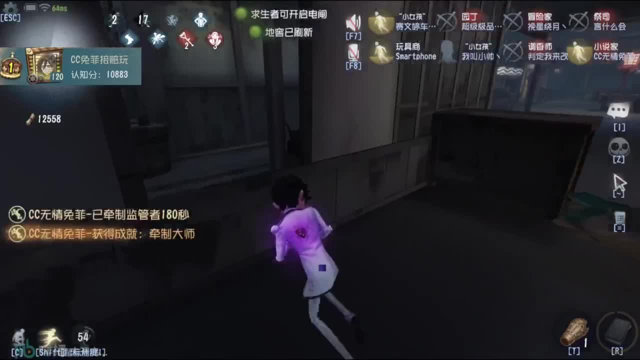 元老主播在线打工 第1段