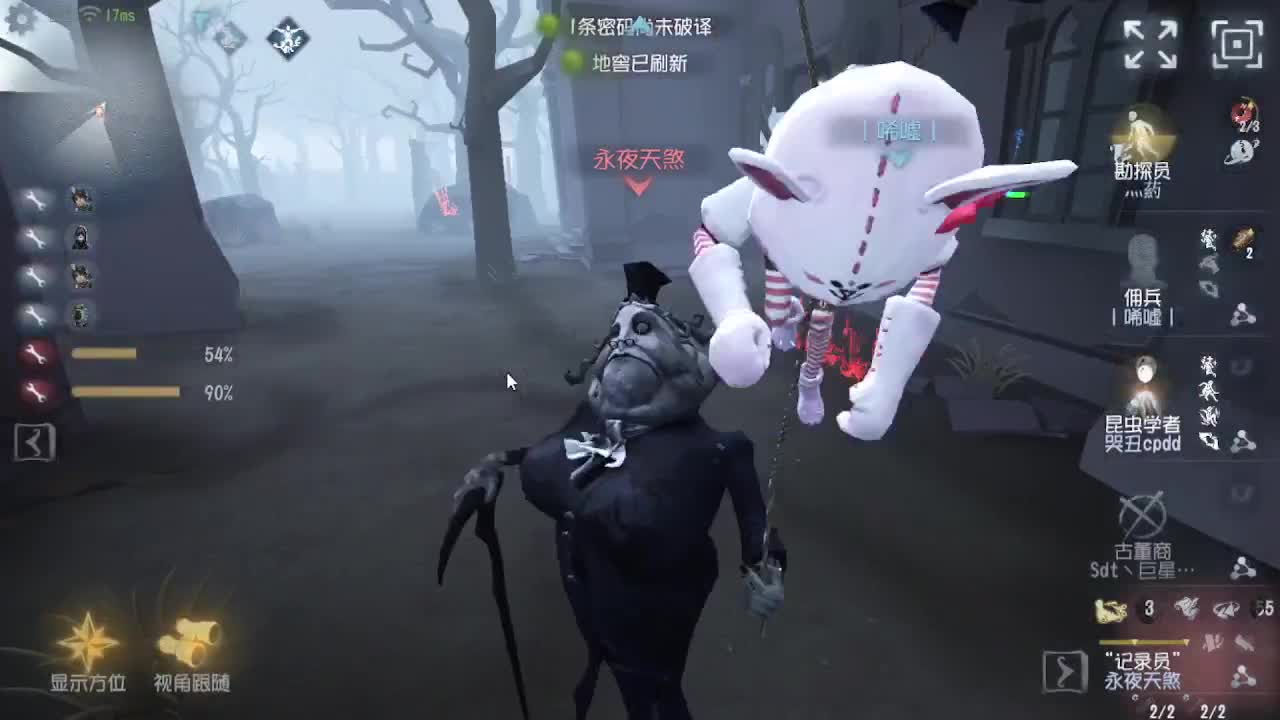 青训选手学院杯VI期 第4段