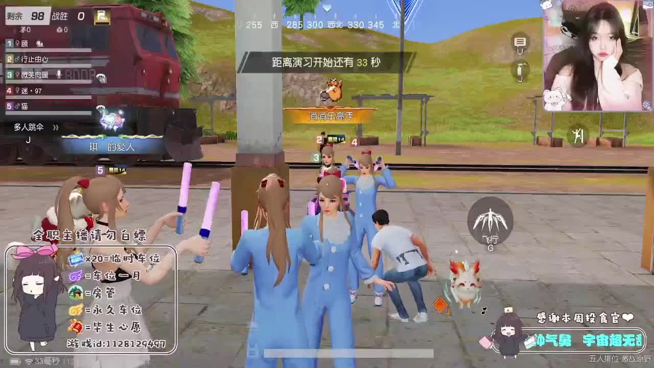 心宽福自来 第11段