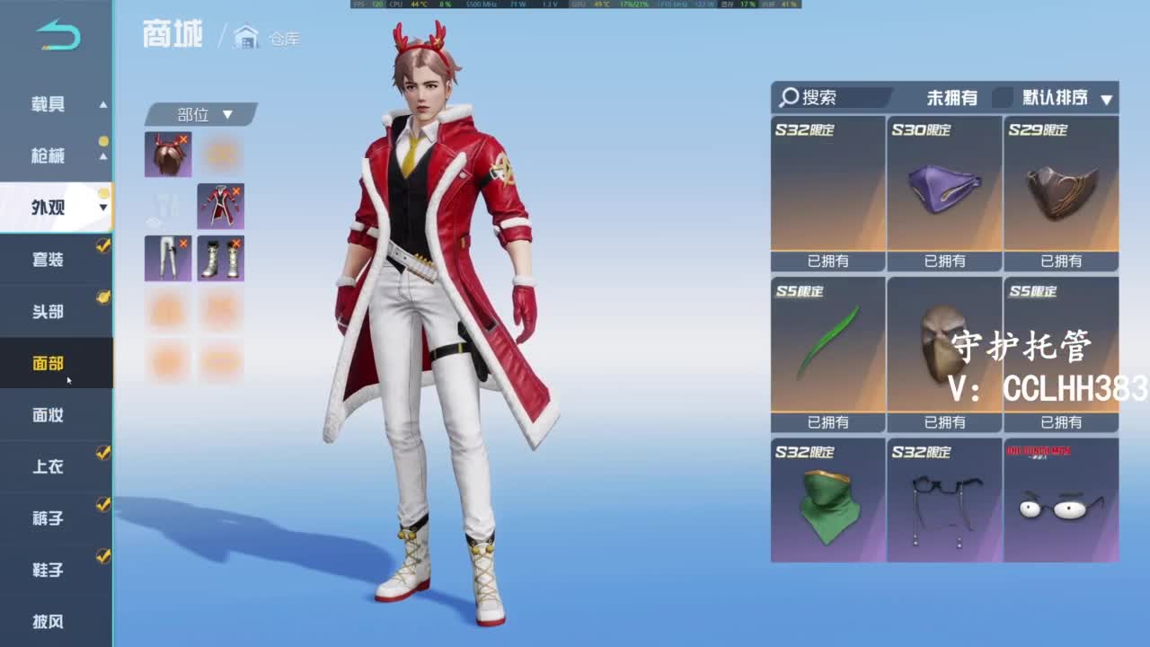 冲冲冲！ 第2段