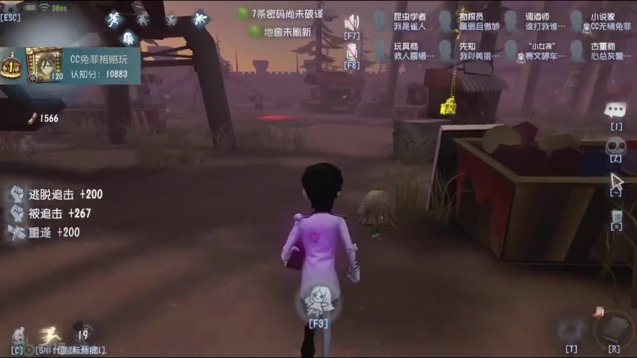 元老主播在线打工 第3段