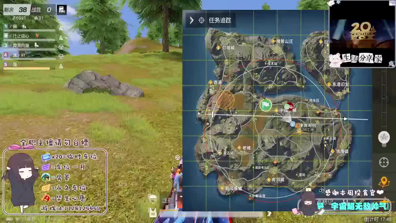 心宽福自来 第12段