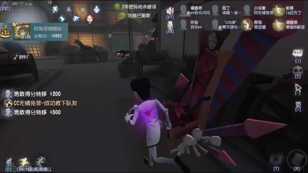 元老主播在线打工 第4段