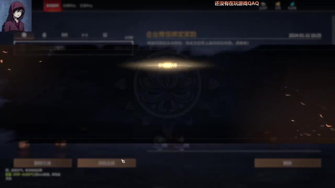 【有没有人啊】 第1段