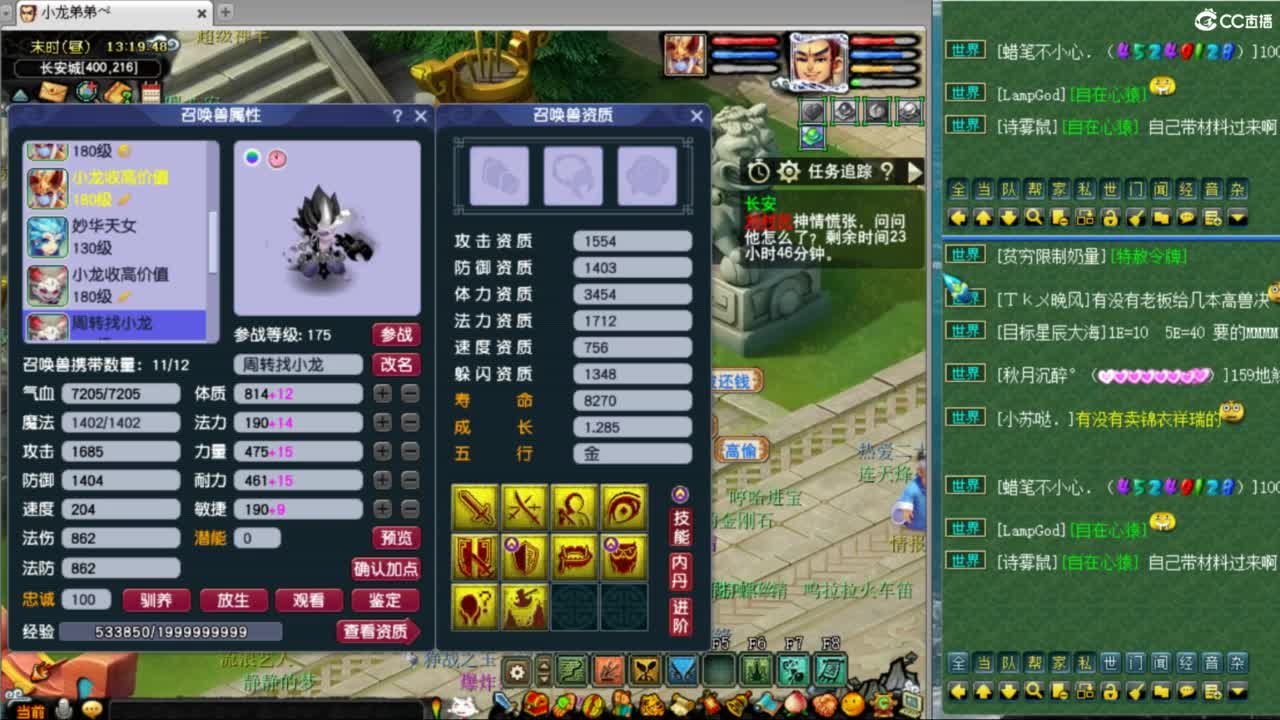 指挥：雨哥啊-第一视角PK 第1段