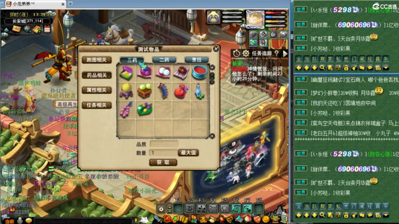 指挥：雨哥啊-第一视角PK 第2段