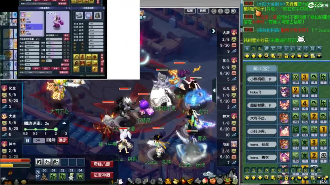 指挥：雨哥啊-第一视角PK 第3段