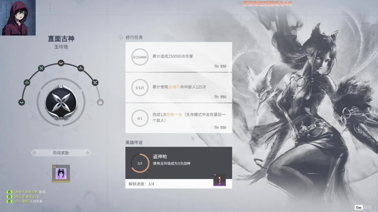 【有没有人啊】 第11段