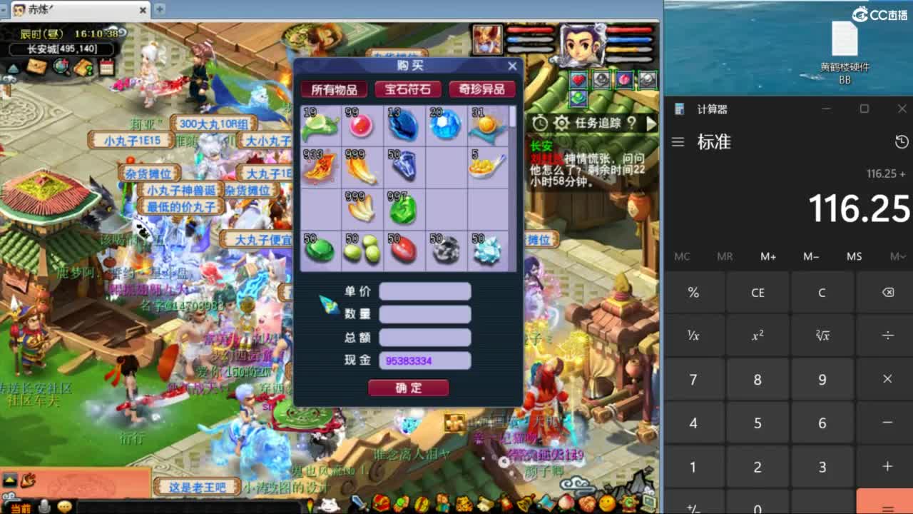 指挥：雨哥啊-第一视角PK 第7段