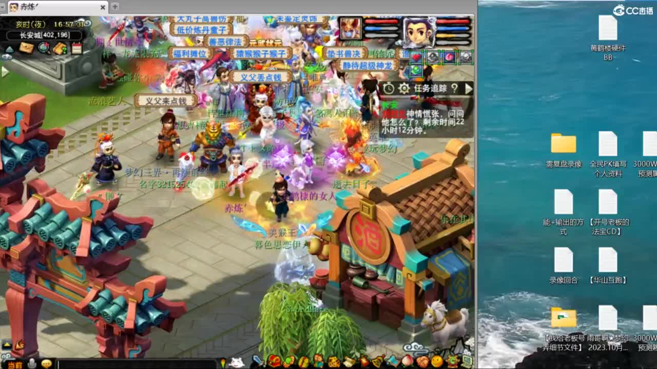 指挥：雨哥啊-第一视角PK 第9段