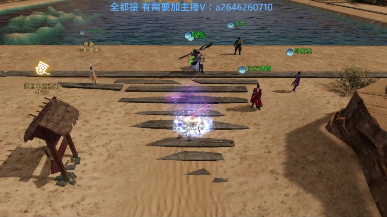 滴滴滴滴滴 第1段
