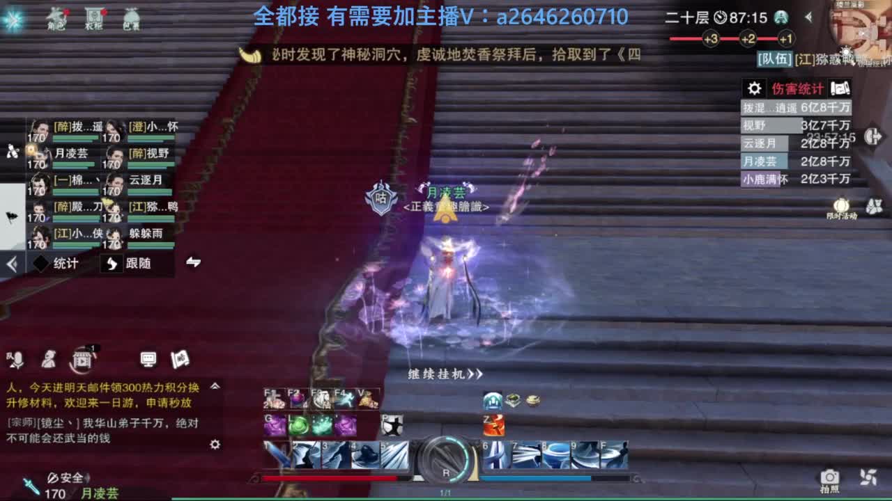 滴滴滴滴滴 第2段