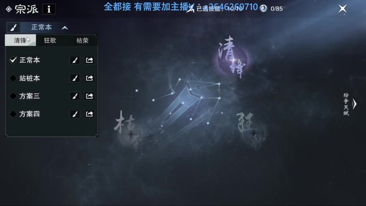 滴滴滴滴滴 第3段