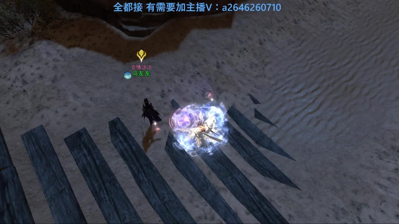 滴滴滴滴滴 第4段