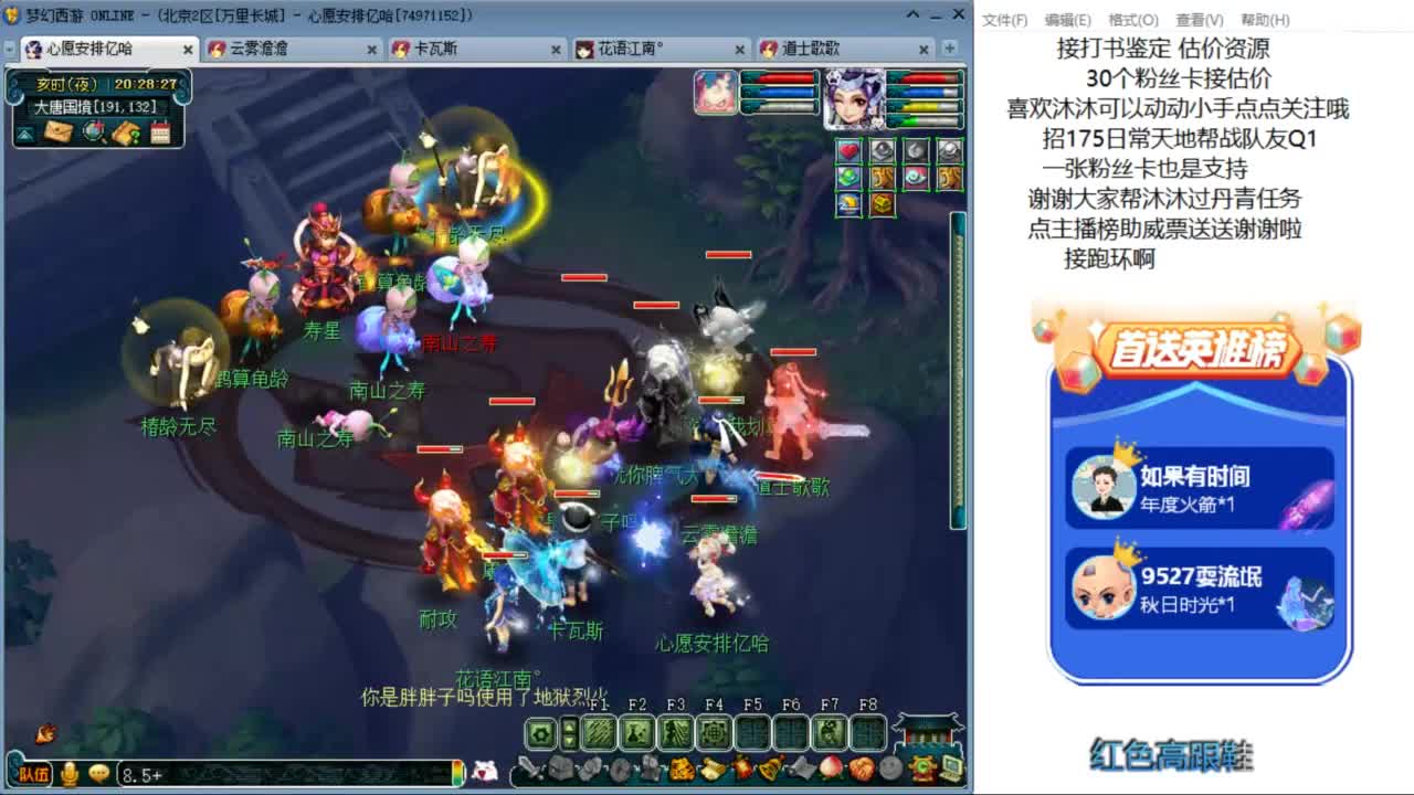 来听听歌啊 招175队友ღ