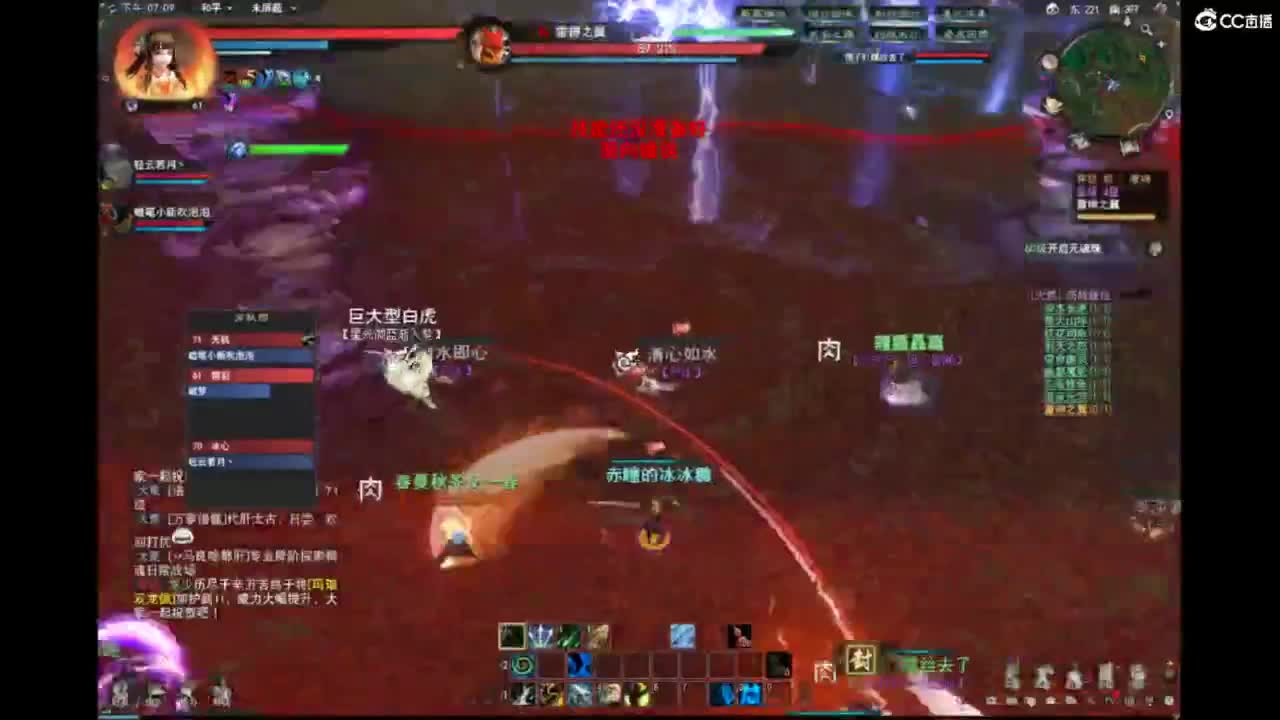 23全服接日常 第2段