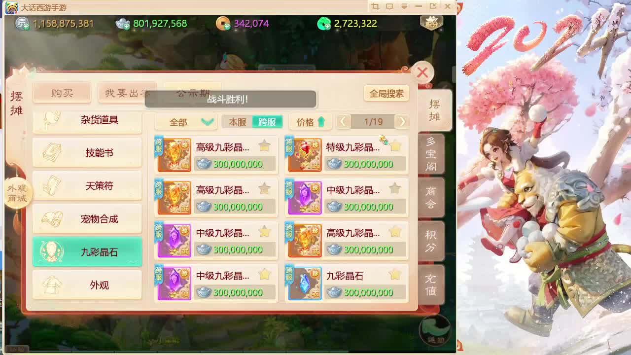 专业调号调队伍 第3段