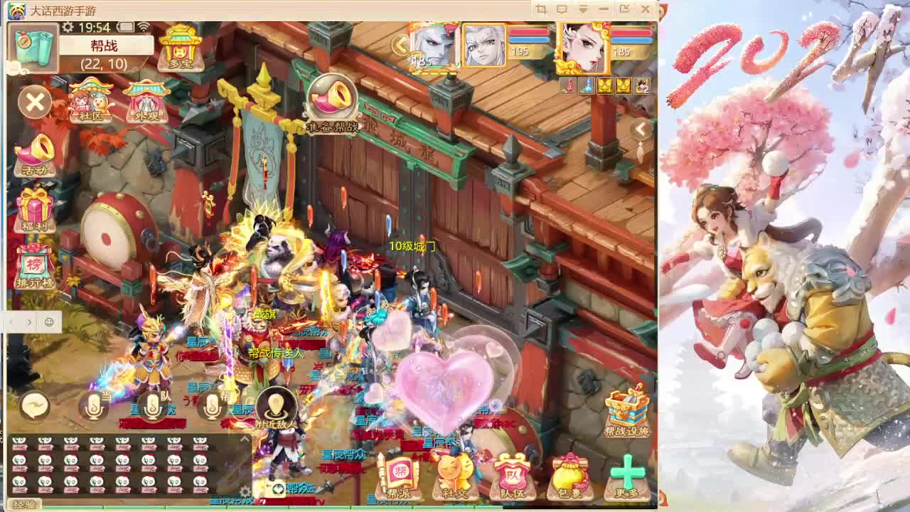 专业调号调队伍 第6段