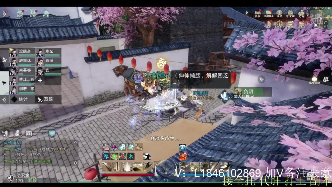 接副本托管各种 第1段