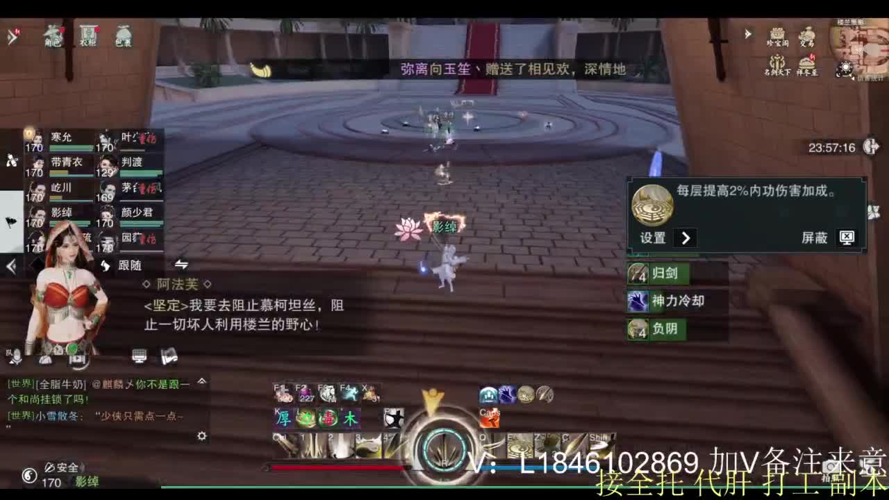 接副本托管各种 第2段