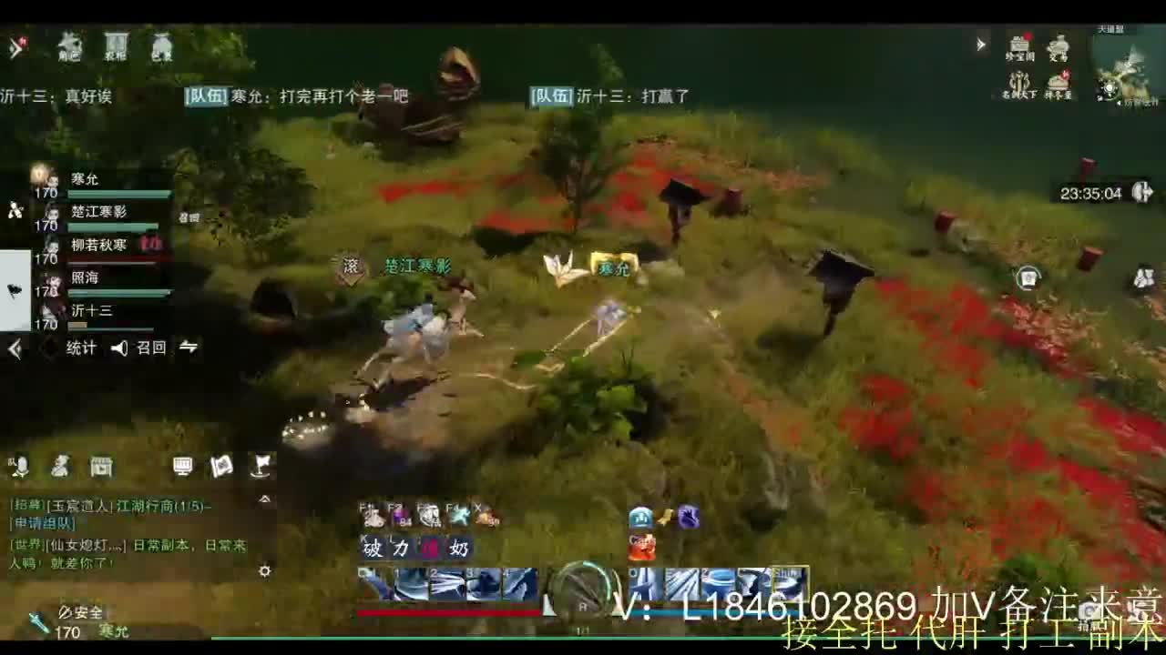 接副本托管各种 第4段