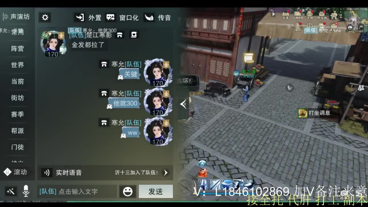 接副本托管各种 第5段