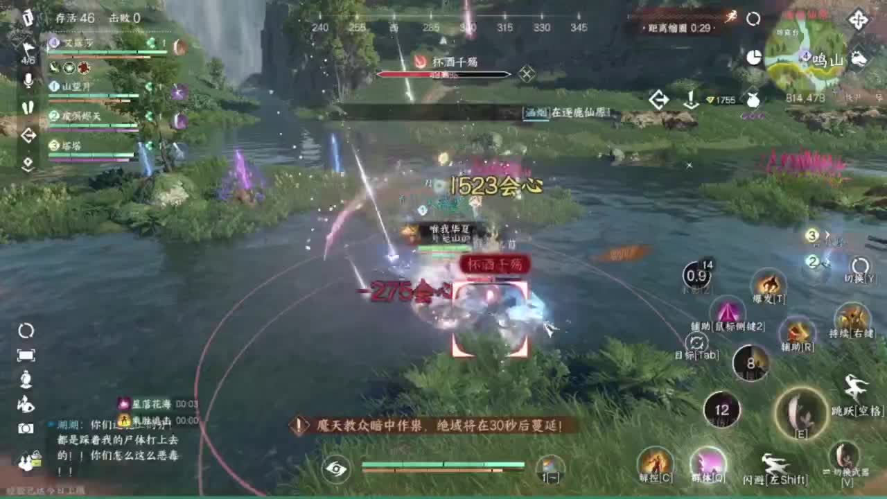 我在刀剑如梦 第9段