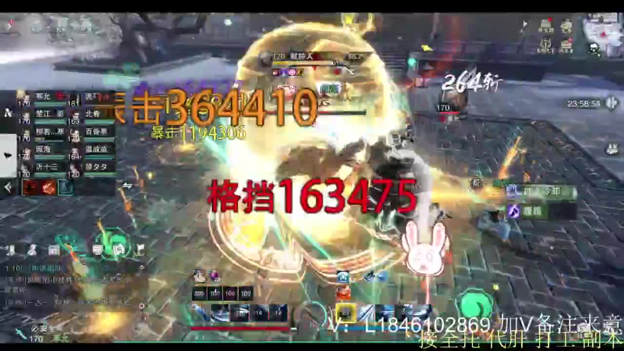 接副本托管各种 第6段