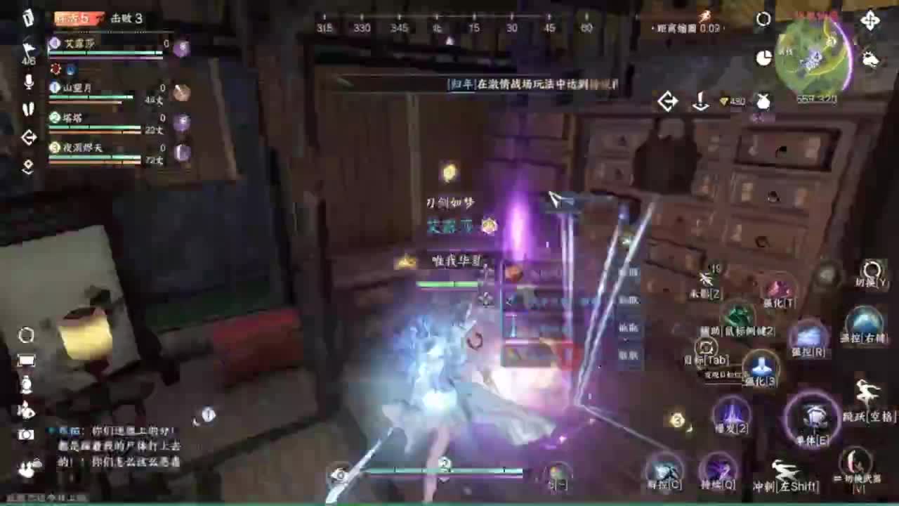 我在刀剑如梦 第10段