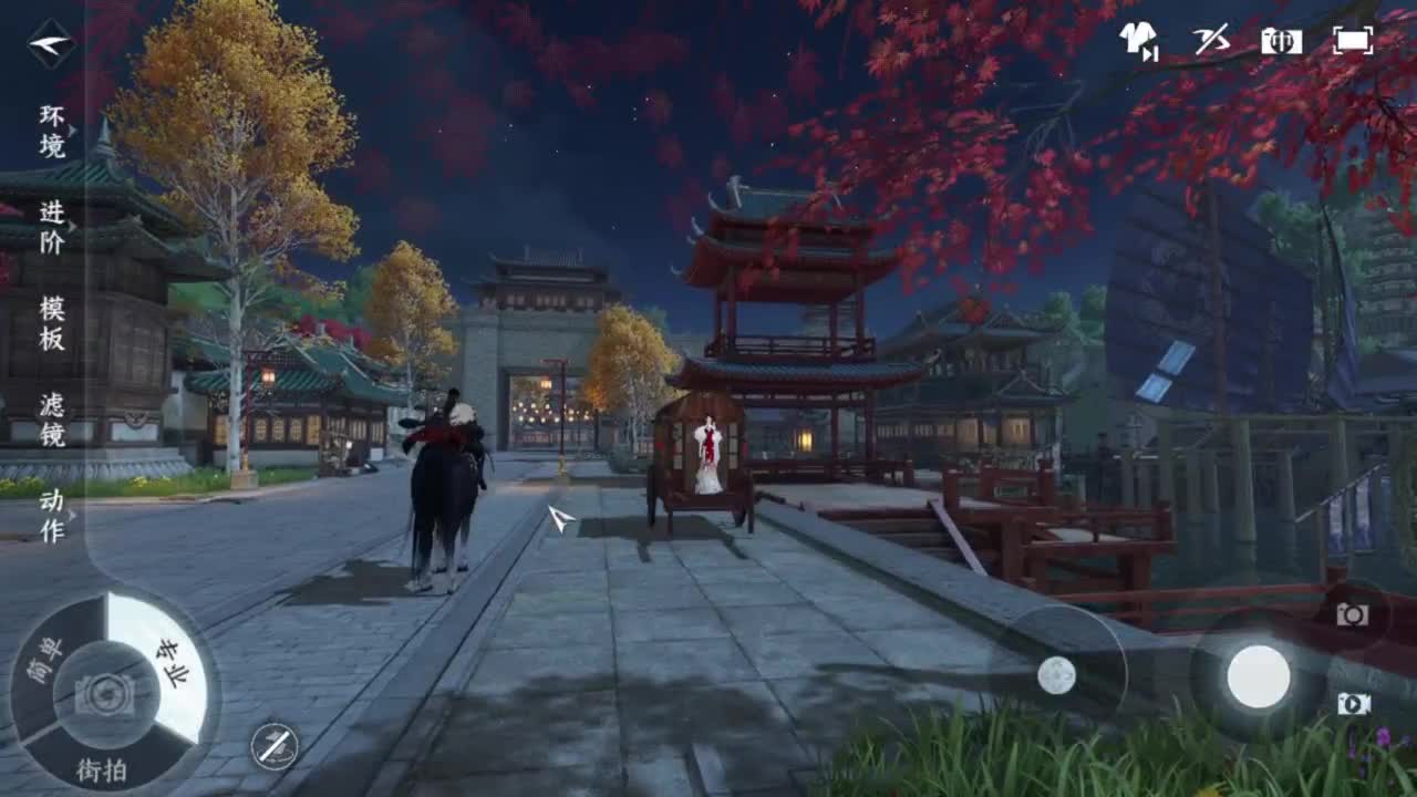 我在刀剑如梦 第2段