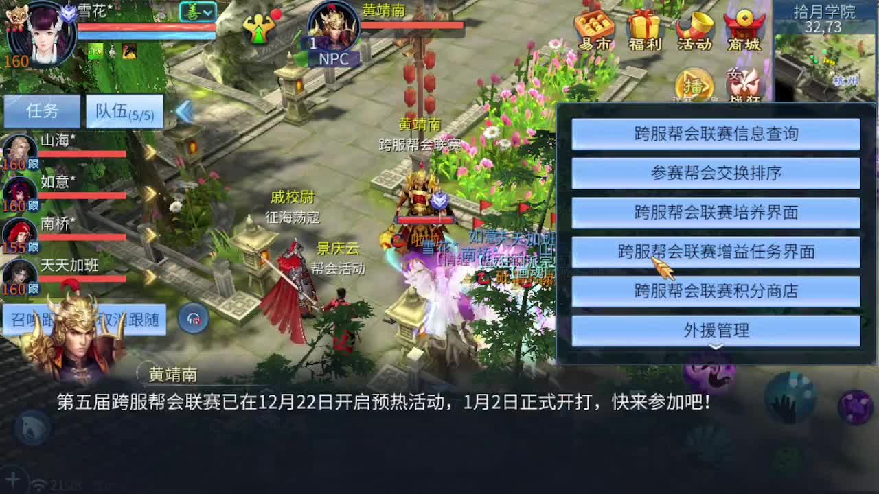 全职业操作手团队 接所有 第2段